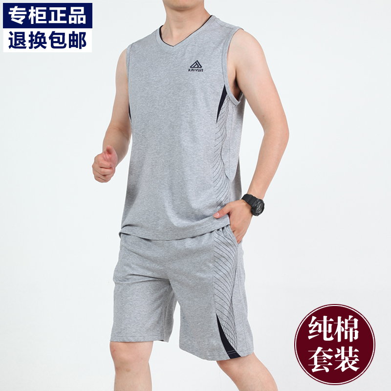 夏季无袖运动套装男薄款跑步健身两件套中年加大码球衣纯棉篮球服