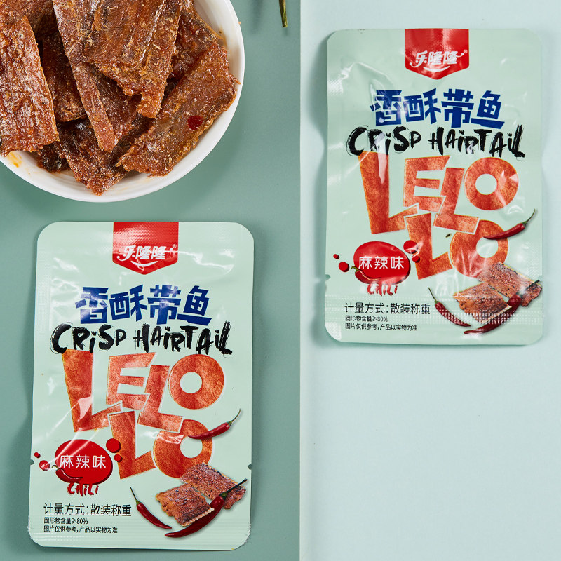 小鱼香辣小吃休闲宿舍五香即食包装独立鱼肉即食鱼零食