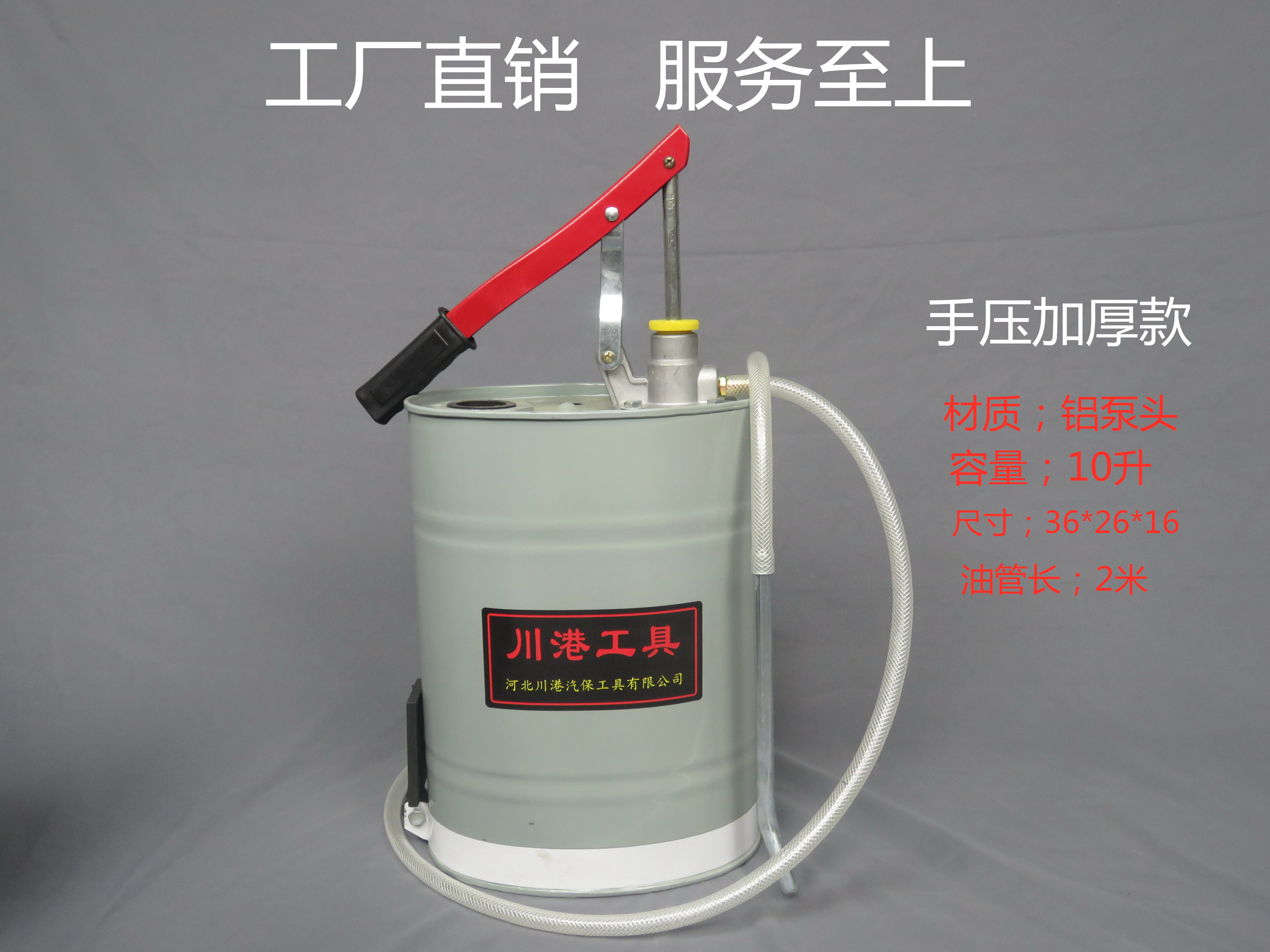 手动机油齿轮油加注加油加油机机手压式手摇抽油机其他汽修汽保工具