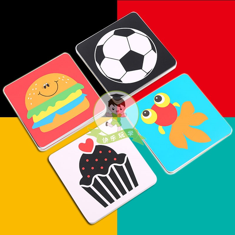 卡片黑白认知激发玩具彩色闪卡宝宝视觉早教早教闪卡