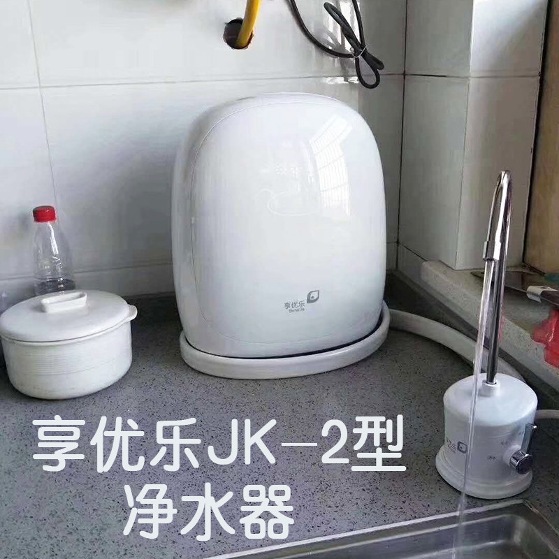 滤芯无限极享优乐净水器jk1复合前置ppjk2过滤器净水器