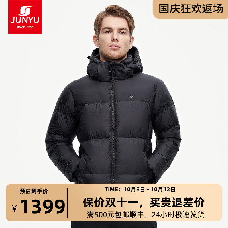 君羽户外鹅绒羽绒服男加厚短款白鹅绒800蓬冬季保暖羽绒衣F52131