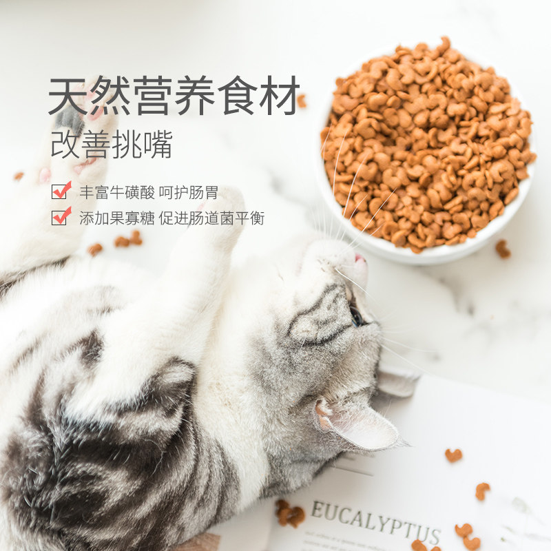 希维尔天然低盐猫粮20小包k试吃装40g幼猫成猫孕猫通用型共1.5斤