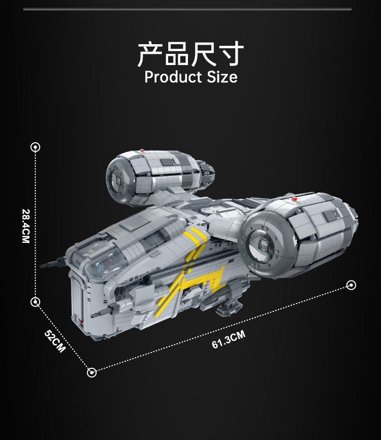 兼容乐高星球大战剃刀冠号飞船75292儿童拼装中国积木塑料积木