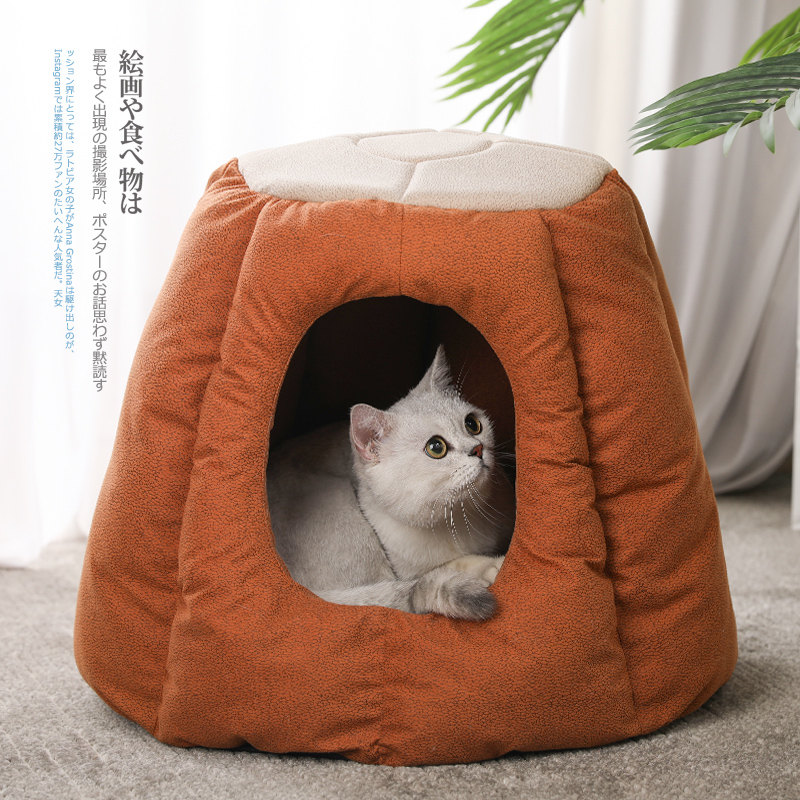 猫窝四季通用冬季保暖猫屋猫床猫别墅猫咪狗狗窝加厚封闭式宠物窝