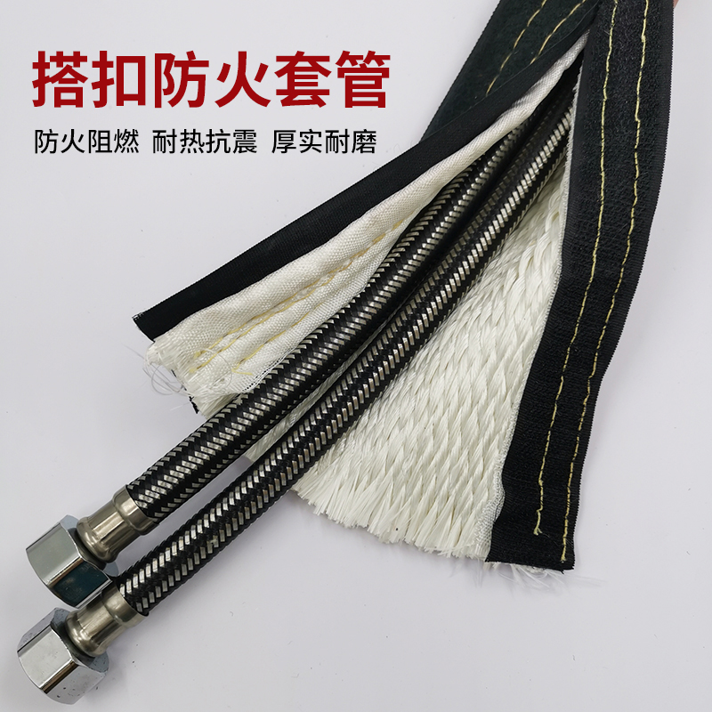 隔热防火高温套管煤气气管阻燃保护套搭扣开口套管
