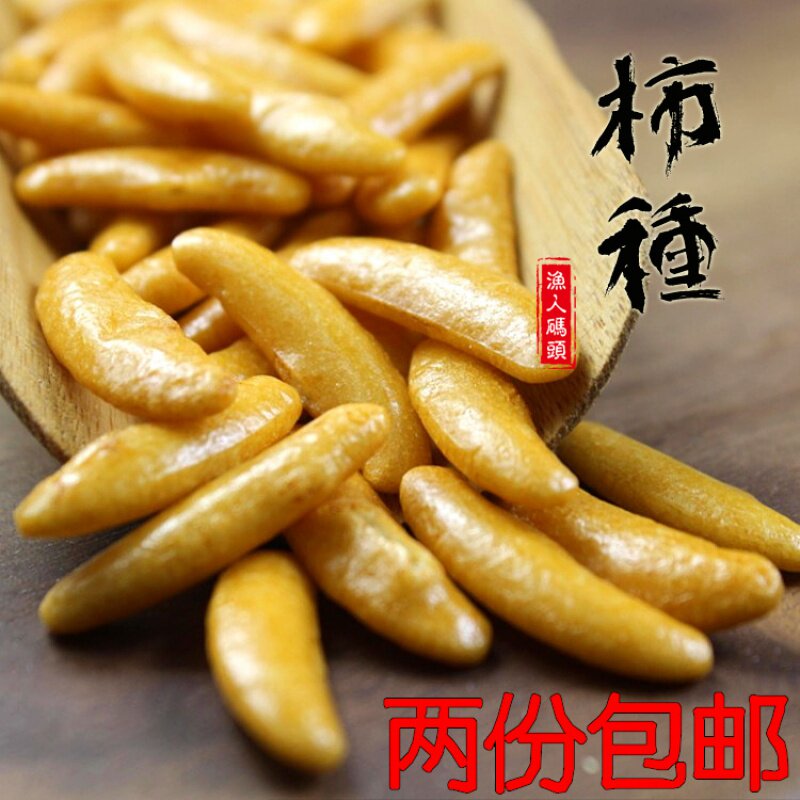 柿子种米果日剧柿种花生ktv酒吧休闲零食蜂蜜黄油味200克