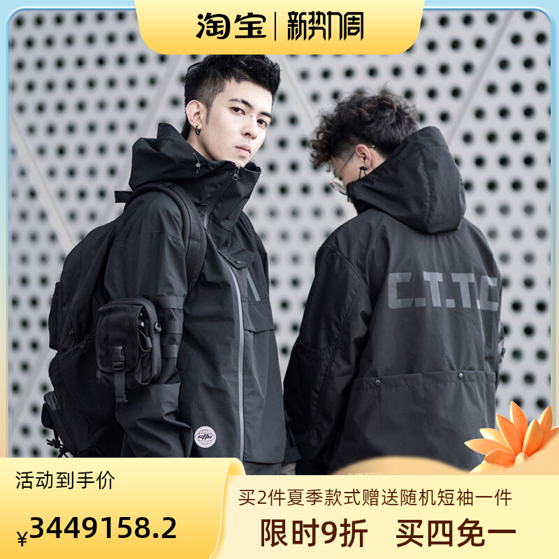 CATSSTAC机能工装外套男潮狩猎连帽夹克宽松休闲薄款冲锋衣男潮牌