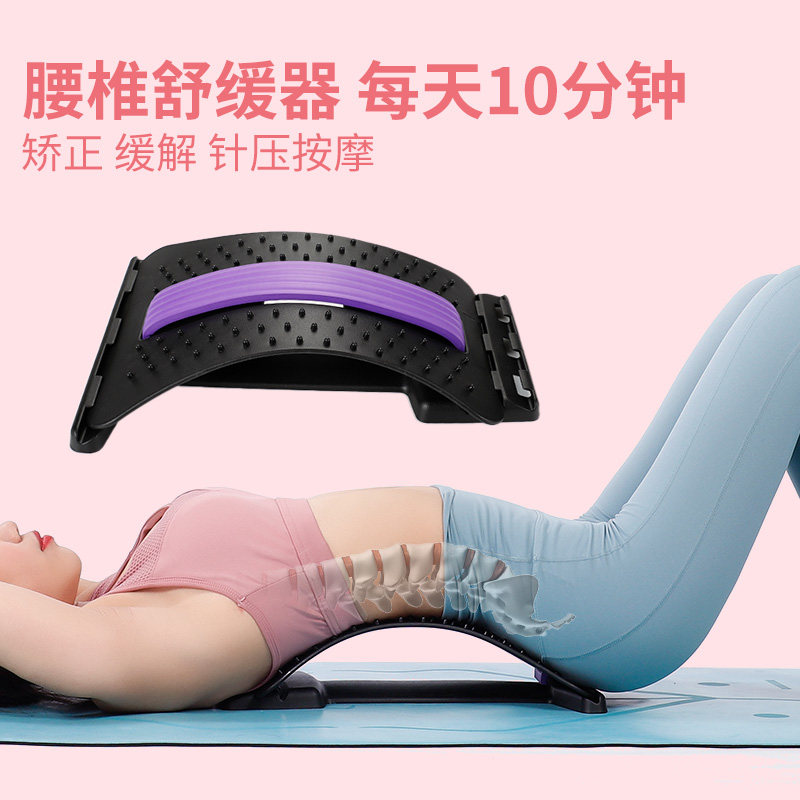 舒缓腰椎拉伸伸展脊柱矫正弧形瑜伽腰背颈椎普拉提背部训练器