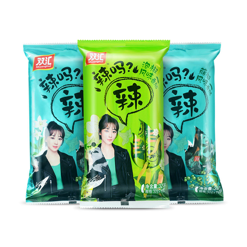 双汇藤椒火腿肠40支辣吗辣即香肠炒饭泡椒煎炸包装即食肠类