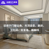 美边线条自粘家用吊顶石膏线装饰条美缝贴条厨卫防水贴防污美边线