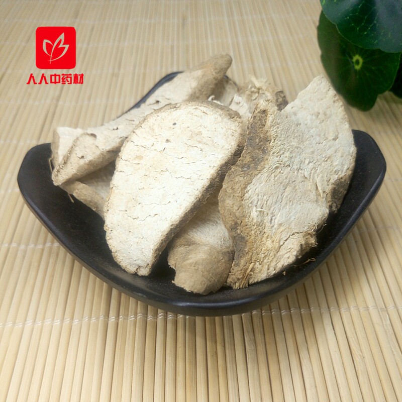 大罗伞 玉郎伞 野生中药材 龙眼参 粉质大罗伞 山大颜 500克正品