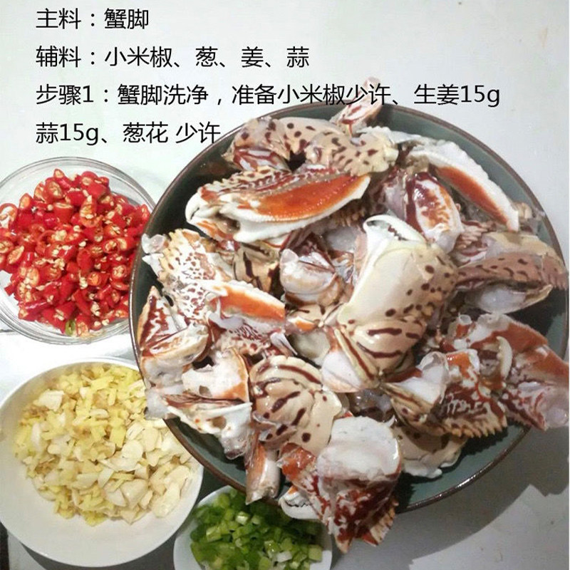 4斤面包大蟹钳鲜活现元宝大蟹脚馒头头大蟹脚梭子蟹