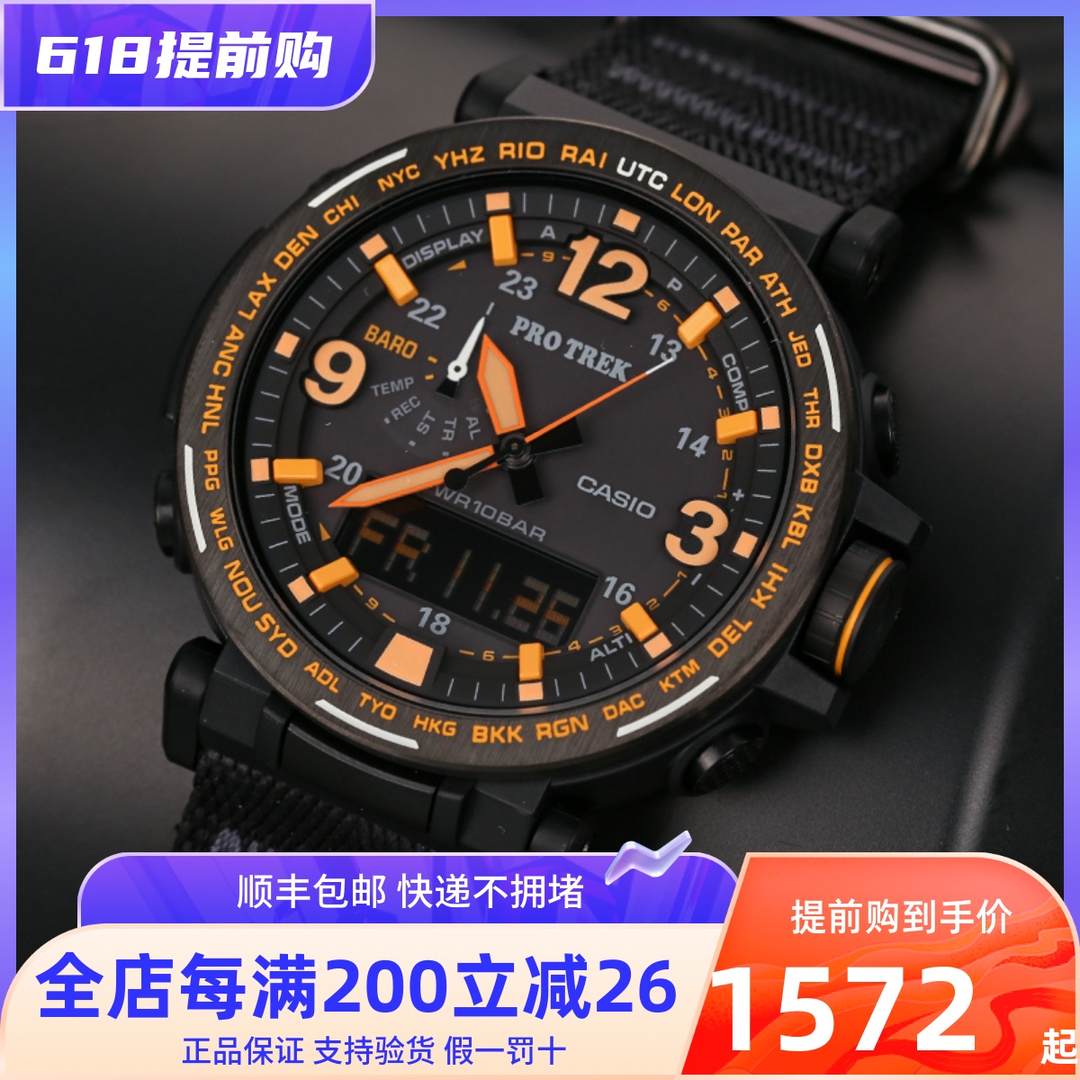 卡西欧太阳能石英登山防水温度计指南针男表PRG-650YL-3 600YB-1