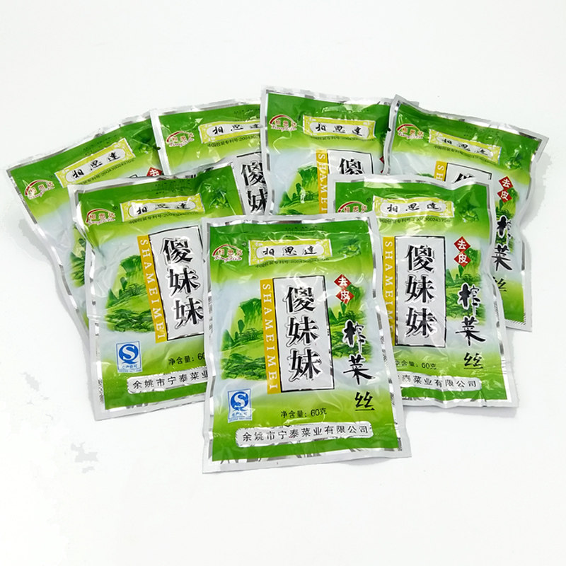 榨菜去皮菜丝45克20包30包妹妹余姚鲜嫩下饭腌制
