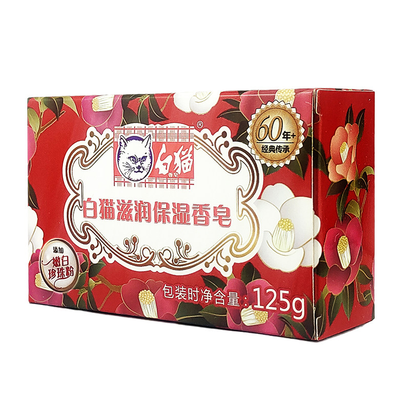 裕华白猫香皂125g滋润保湿植物健肤金牌檀香香皂