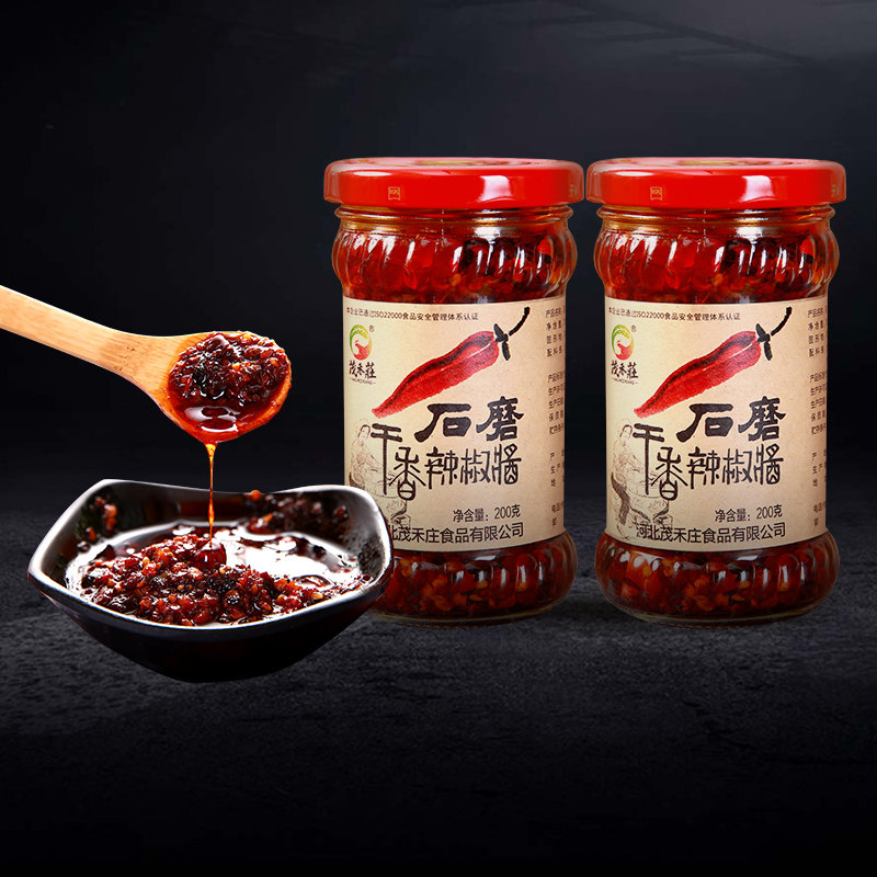 河北特产茂禾庄石磨干香辣辣椒酱常青服务区辣酱辣椒酱