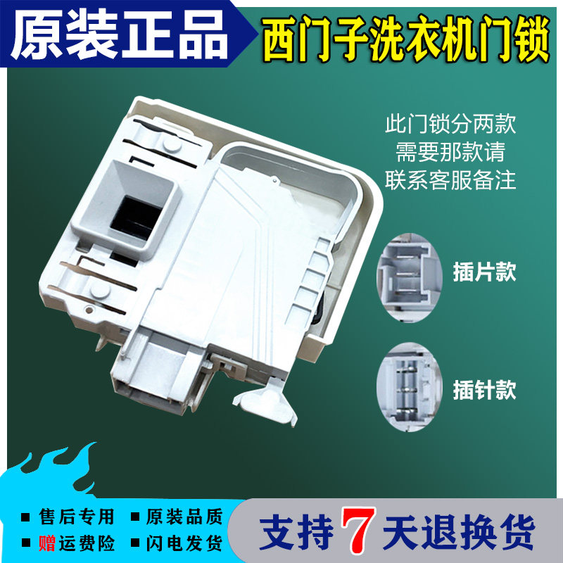 西门子ws10m368tiwm10s360tiws08m360ti滚筒洗衣机电脑主板其他生活