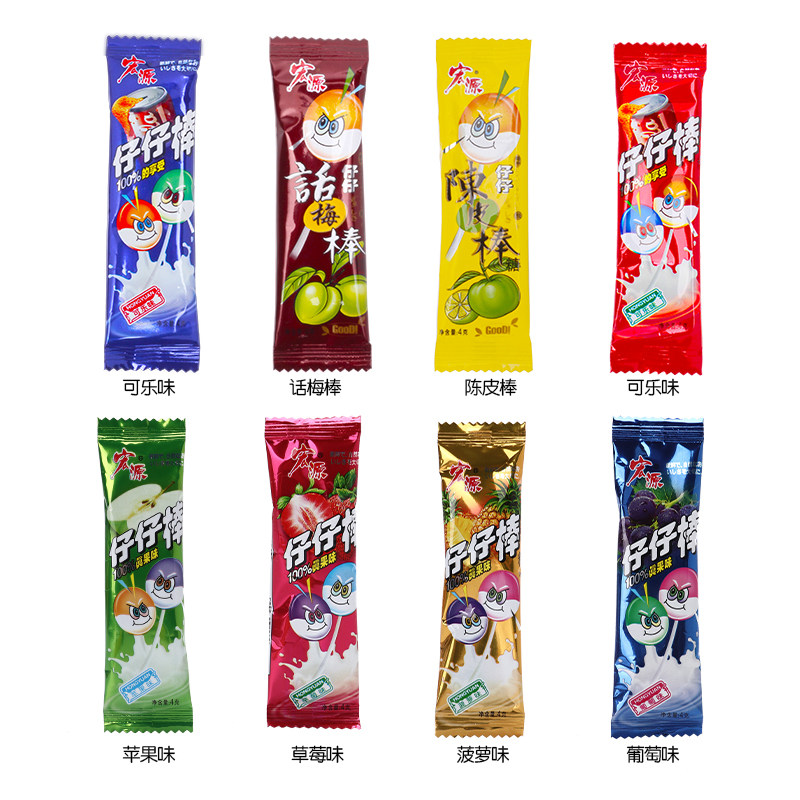 宏源仔仔棒棒棒糖怀旧儿童糖果童年小零食品小吃休闲散装过年年货