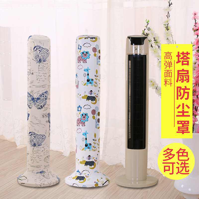 美的风扇扇风空调圆柱形柱式森立格力戴森立防尘电扇