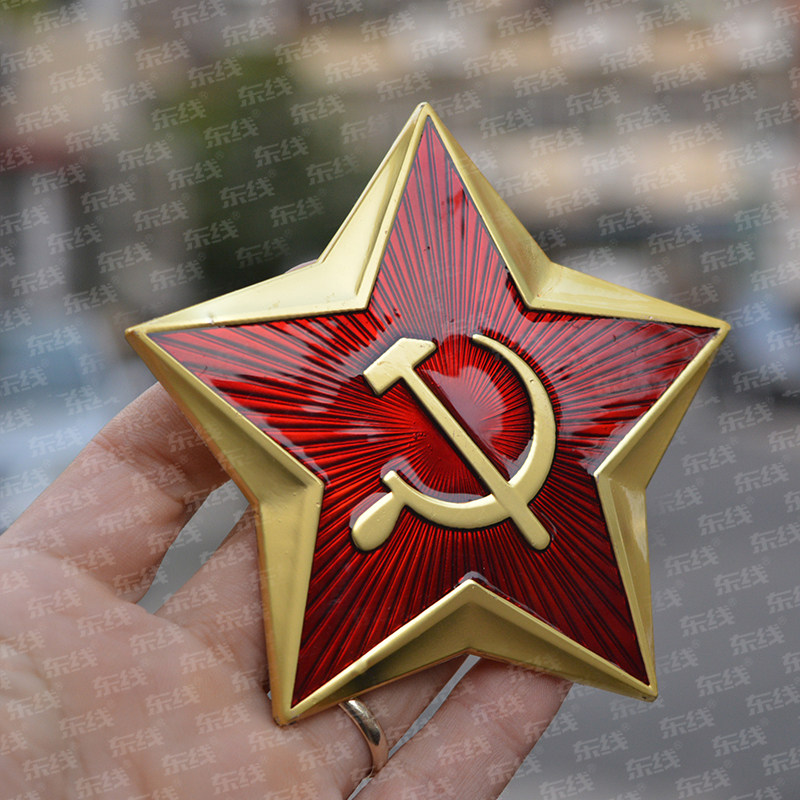 红旗苏联红星五角星克格勃金属立体大号徽章勋章