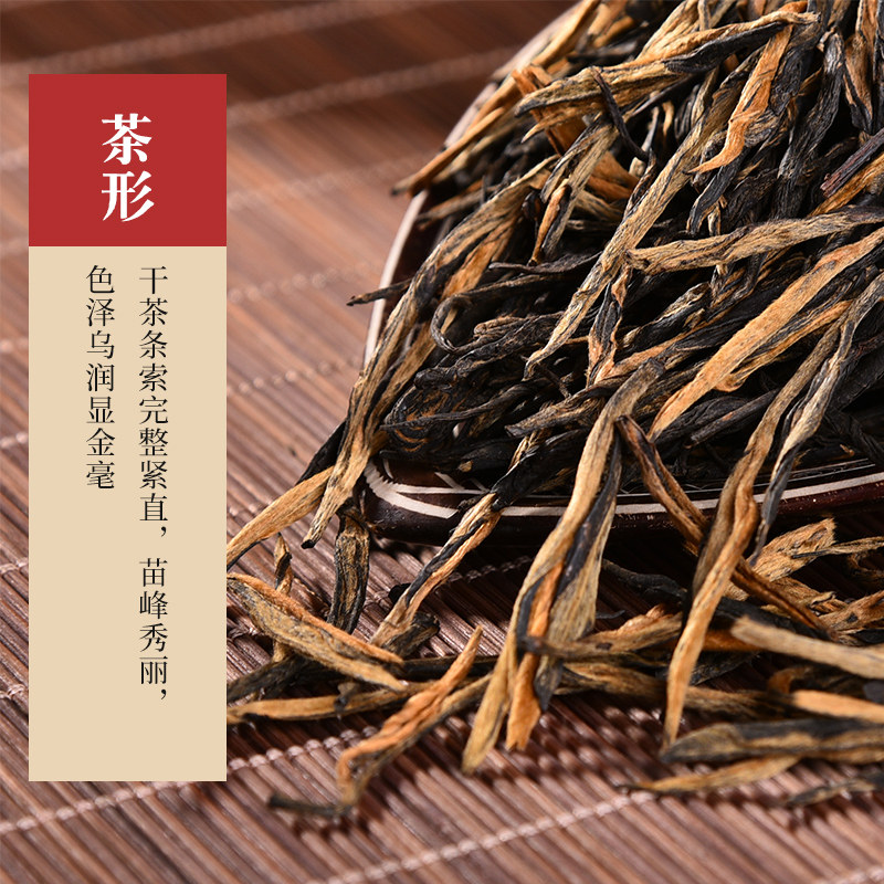 红茶初晓茶叶云南松针2022年经典特级浓香香型滇红