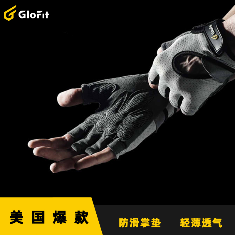 Glofit 七彩发光半指健身手套 1对