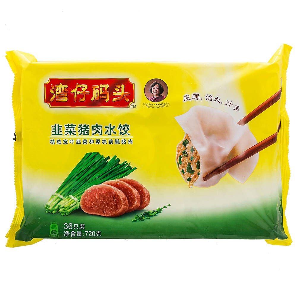 湾仔码头 韭菜猪肉水饺720g/36只 速冻饺子 方便速食营养早餐夜宵