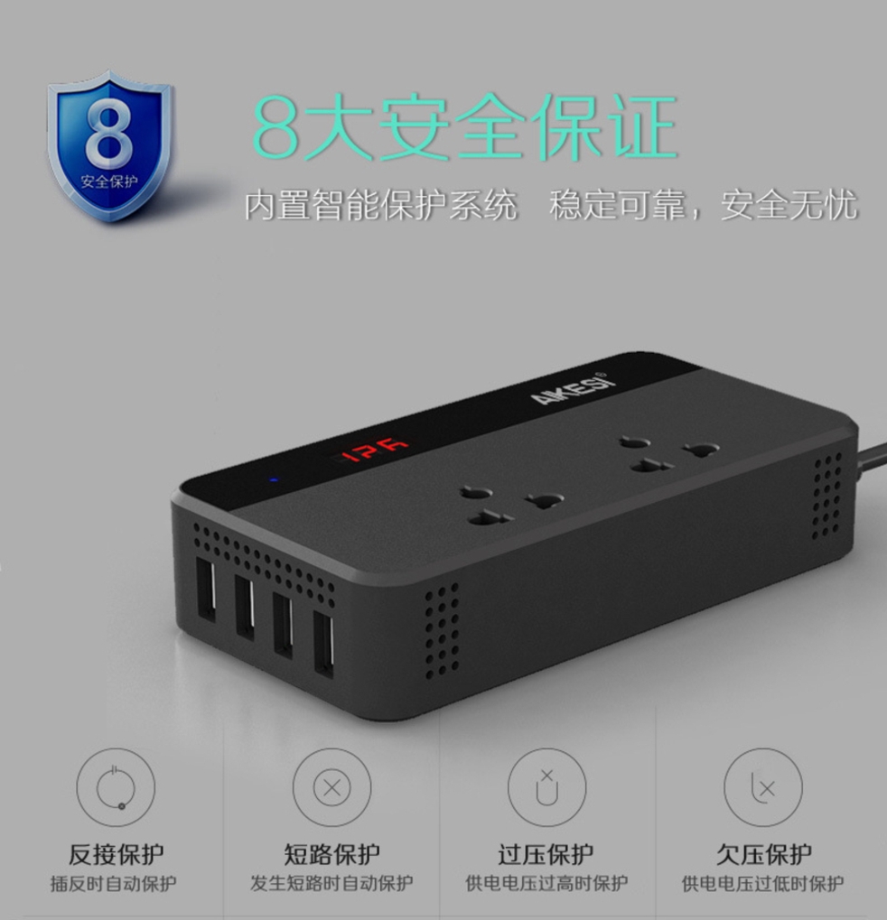 车载逆变器75w12v220v电源转换器点烟升压器汽其他内饰