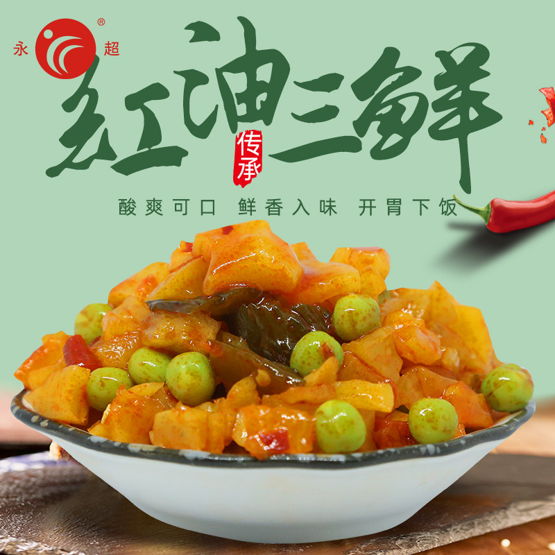 永超酱菜红油三鲜酱脆黄瓜带箱10斤餐饮外卖酱菜