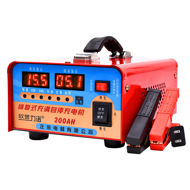 纯铜摩托汽车电瓶充电器12v24v大功率智能货车通用型电瓶充电器