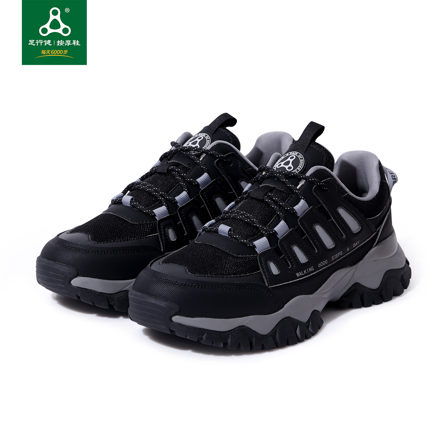 足行健按摩正品足底穴位磁疗男女潮流老爹增高时尚休闲鞋