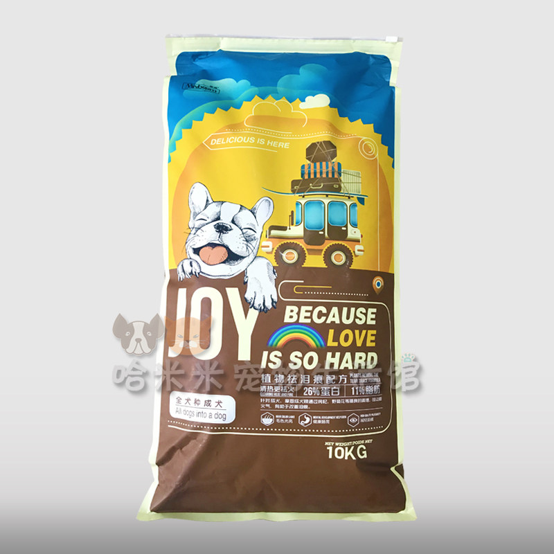 狗粮成犬摩恩植物泪痕10kg全犬种通用狗全价膨化粮