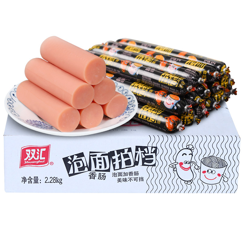 双汇泡面搭档火腿肠整箱38g60支方便面拍档早餐包装即食肠类