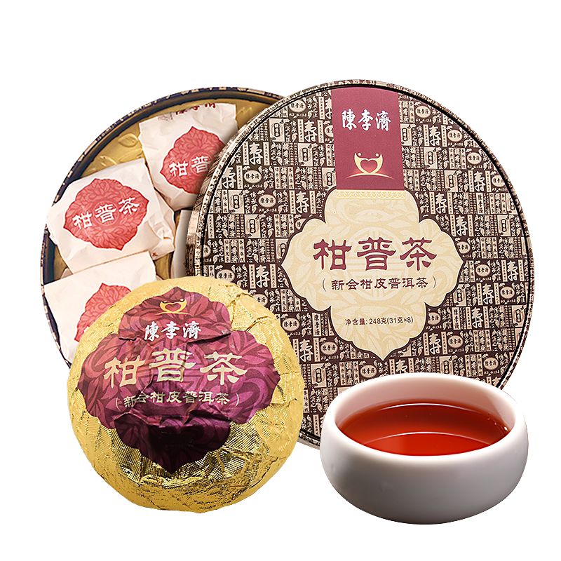 陈李济柑普茶正宗新会陈皮普洱养生茶云南熟普大红柑8颗精装礼盒_一朵