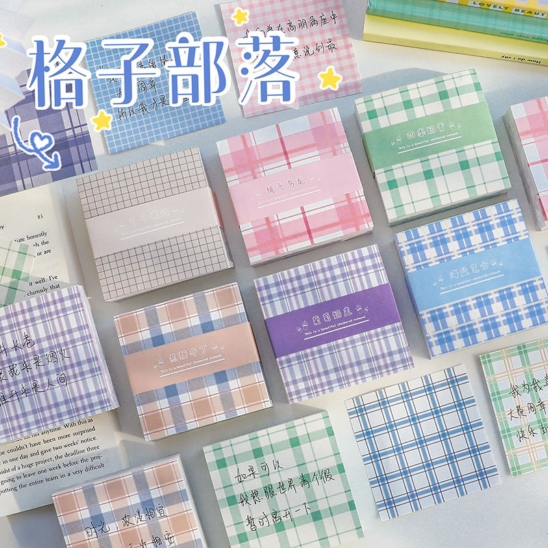 粘性贴纸格子手帐便利网格高粘性学生ins日系贴纸