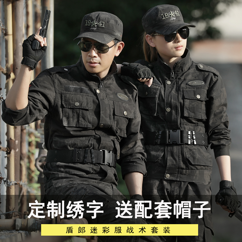 纯棉迷彩服套装男军训服女新式春秋季加厚防寒耐磨工地劳保工作服