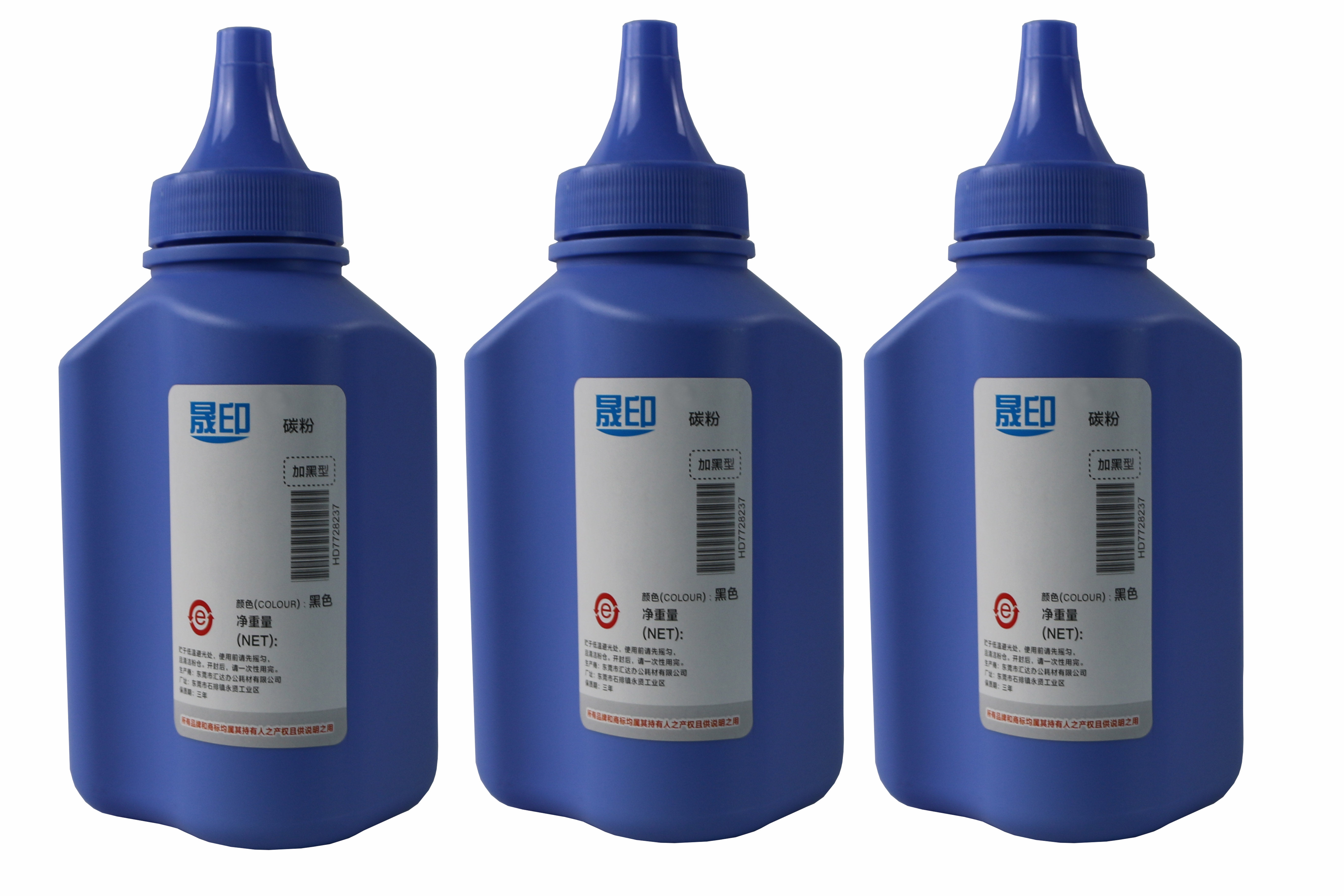 碳粉晟印适用hp12a墨粉q2612a10201010m1005lb2900墨粉