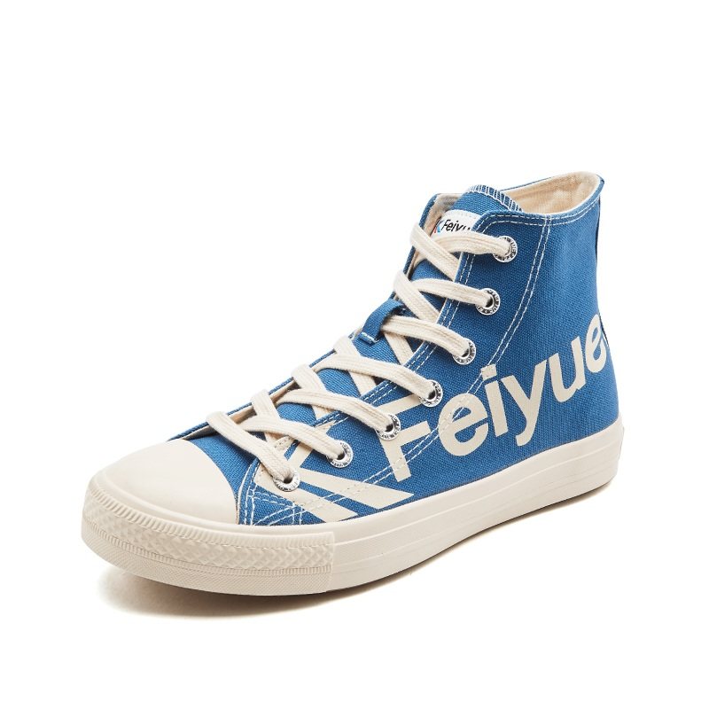 大孚帆布球鞋篮球男款情侣女款布鞋字母橙大篮球鞋