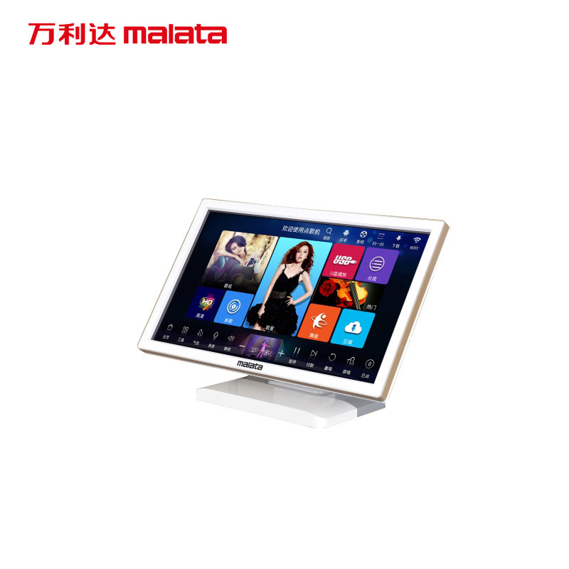malata/万利达 m5-20歌王一体式点歌机家庭ktv触摸屏卡拉ok点歌器