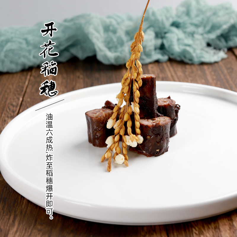 黄金麦穗凉菜装盘冷菜摆盘装饰稻穗盘饰点缀寿司套件