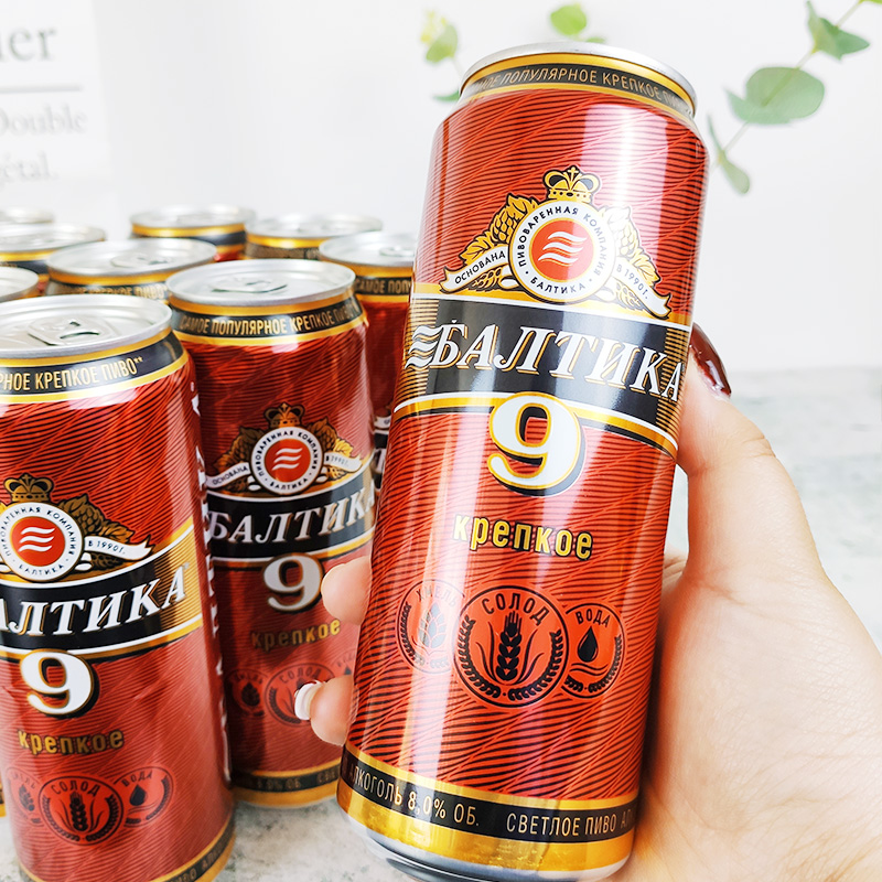 瓶装俄罗斯原装进口波罗的海9号450ml拉罐听装黄啤酒啤酒啤酒