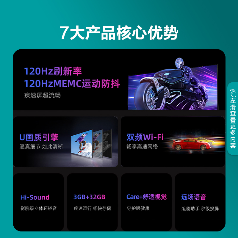 海信电视65E35H2799元