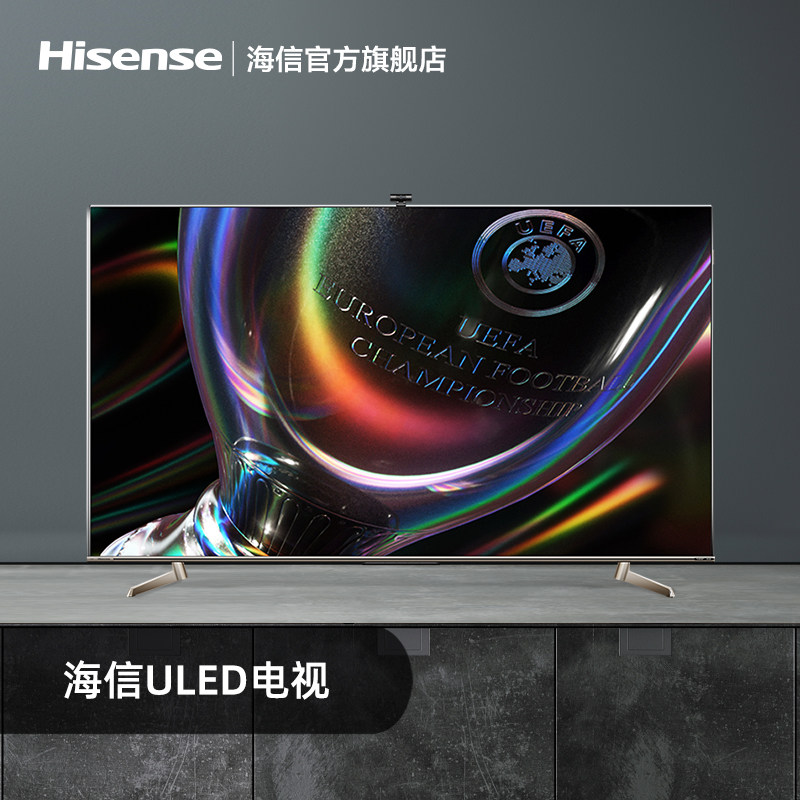 海信75u7gpro144hz超清uledxdr全面屏平板液晶电视机