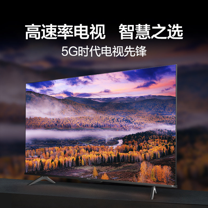 海信65e3f-max智慧屏电视怎么样?怎么样?使用一个月感受分享!