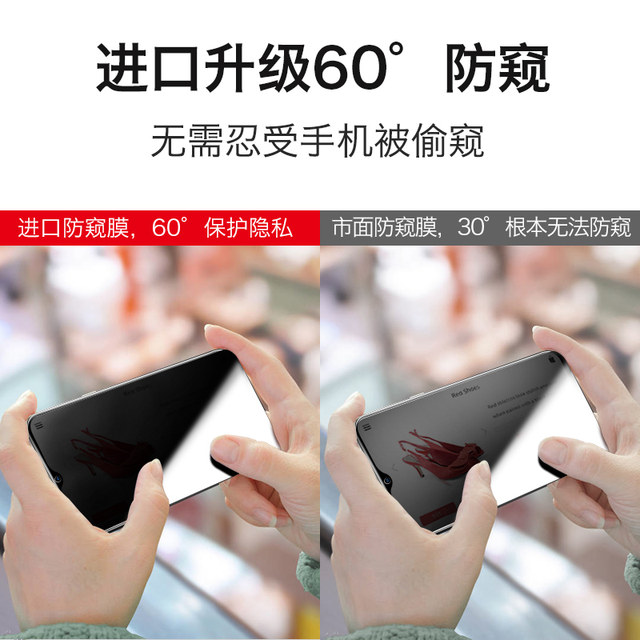 oppoa5 steel privacy protecting film a9 Privacy Filter a7x peeping A3 phone cover film A9X A11 X anti fullscreen peek all-inclusive A7 A8 A83 DROP film membrane A79 A73 / A59 / A57 oppoa5 steel privacy protecting film a9 Privacy Filter a7x peeping A3 phone cover film A9X A11 X anti fullscreen peek all-inclusive A7 A8 A83 DROP film membrane A79 A73 / A59 / A57
