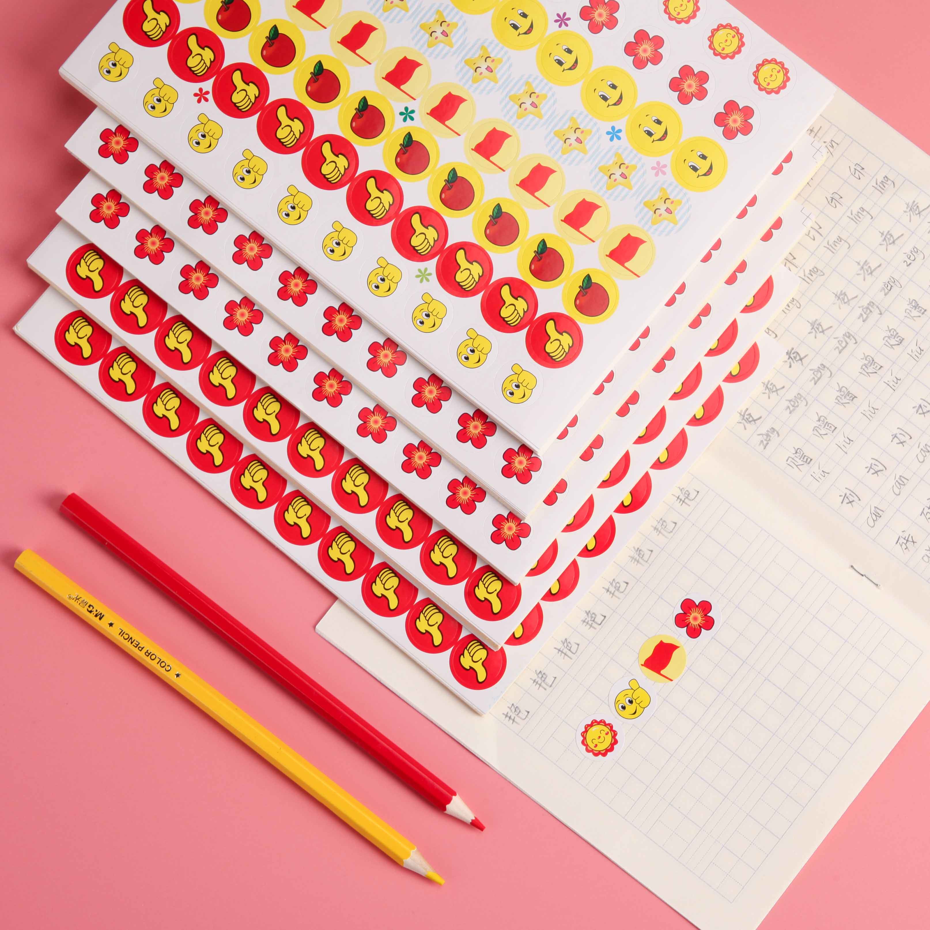 贴纸100张小红花可爱旗帜卡通专用教师儿童笑脸贴纸