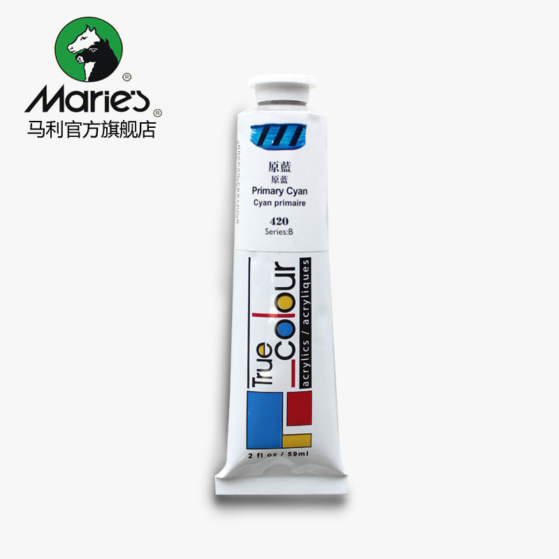 马利a1059单支丙烯颜料35色truecolour艺术创作手绘丙烯颜料玛丽丙烯