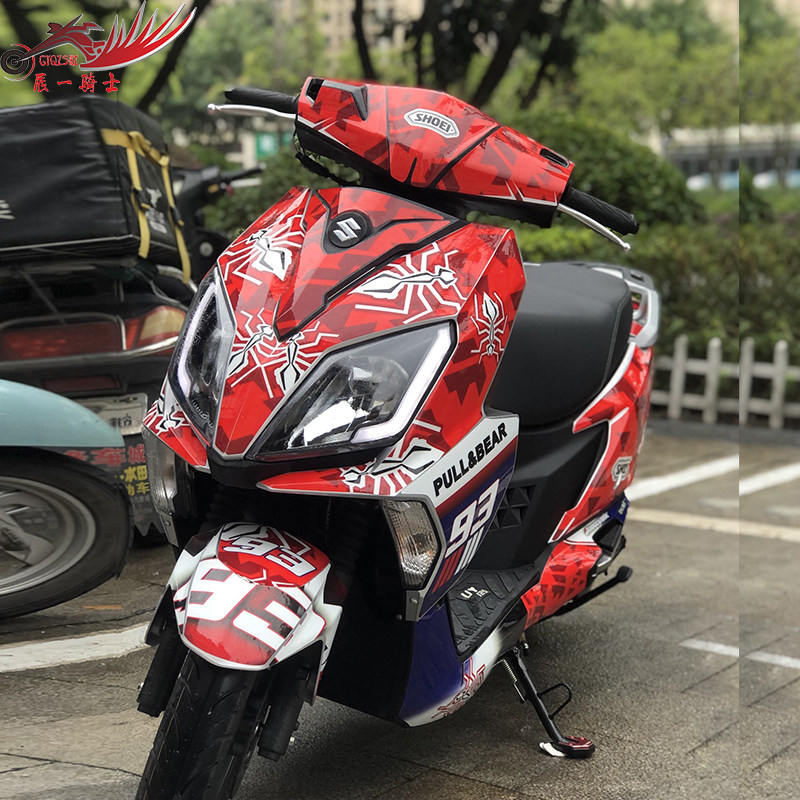 适用铃木uy125贴花改装防水贴纸全车版画个性贴纸