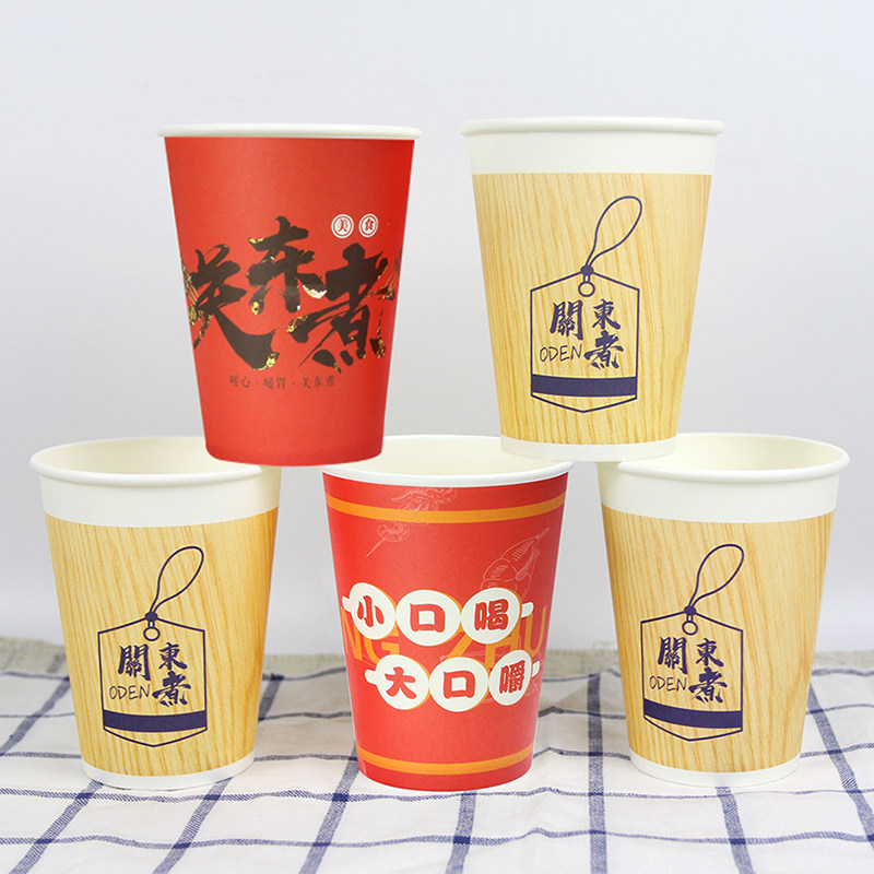 一次性关东煮纸杯子加厚商用麻辣烫打包包纸串串纸杯